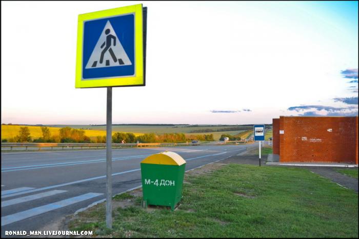 Москва - Крым транзит! Часть 1: Евро 2012 в Донецке Москва - Крым транзит! Часть 1: Евро 2012 в Донецке