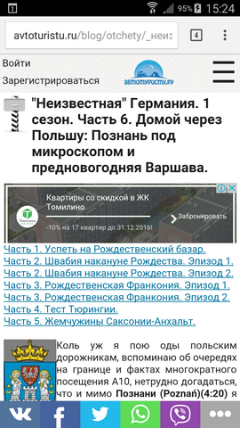 mobile version