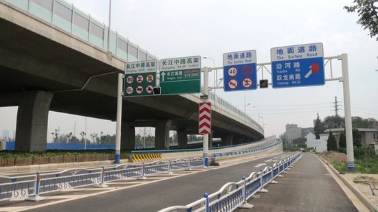 Китай