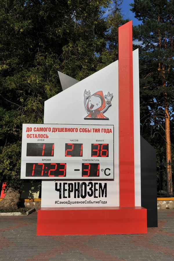 #СамоеДушевноеСобытиеГода