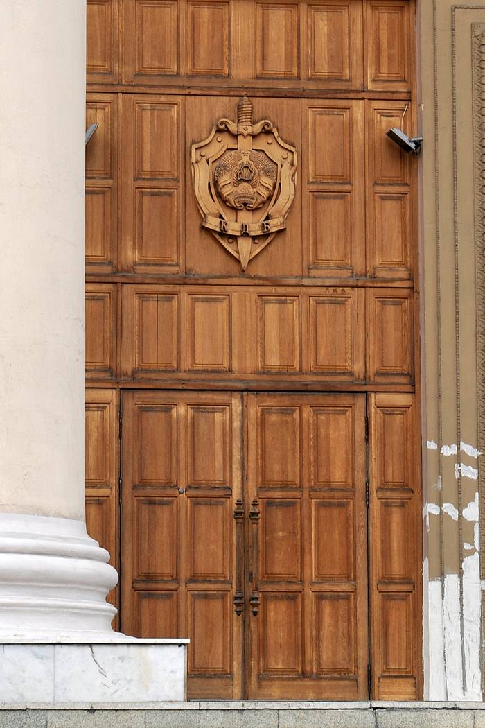 КГБ
