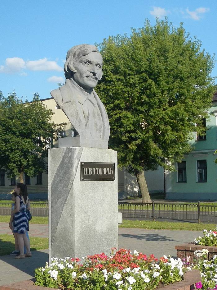 Гогаль