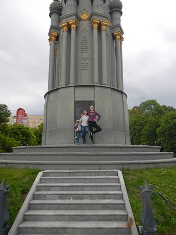 дети