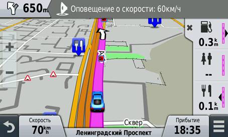 Garmin nuvi 65 LMT