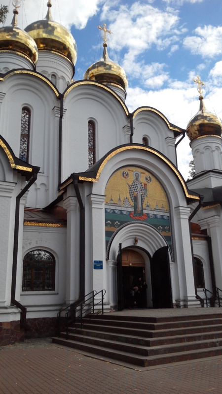Собор