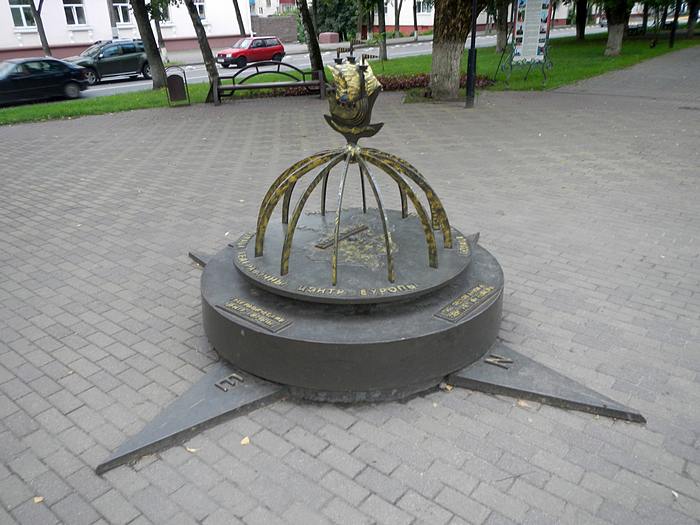центр