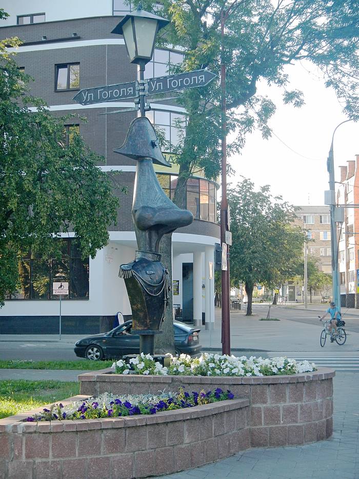 Гогаль