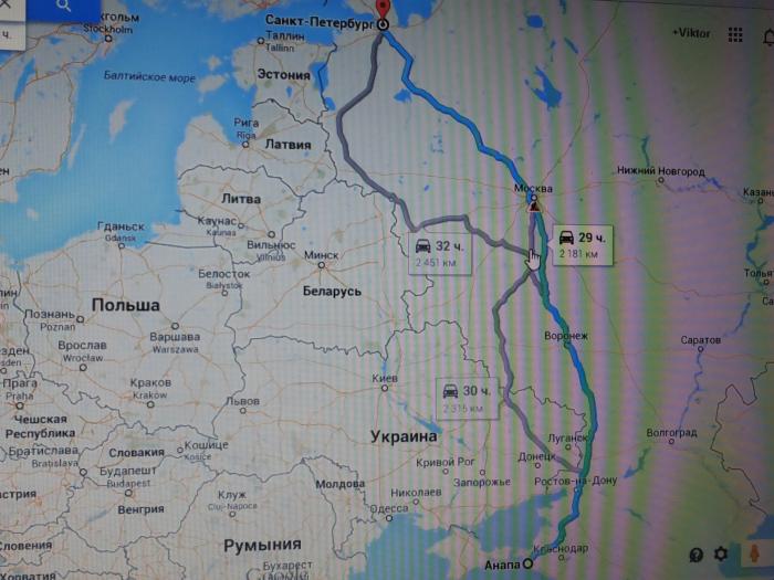 1 этап путешествия.