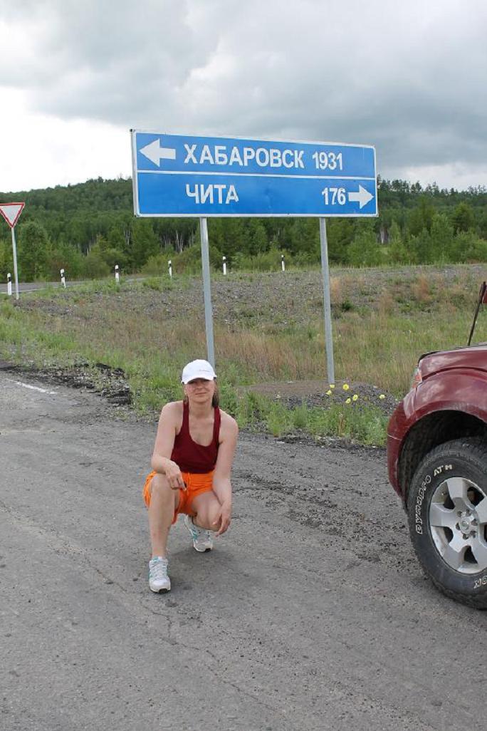 забайкалье