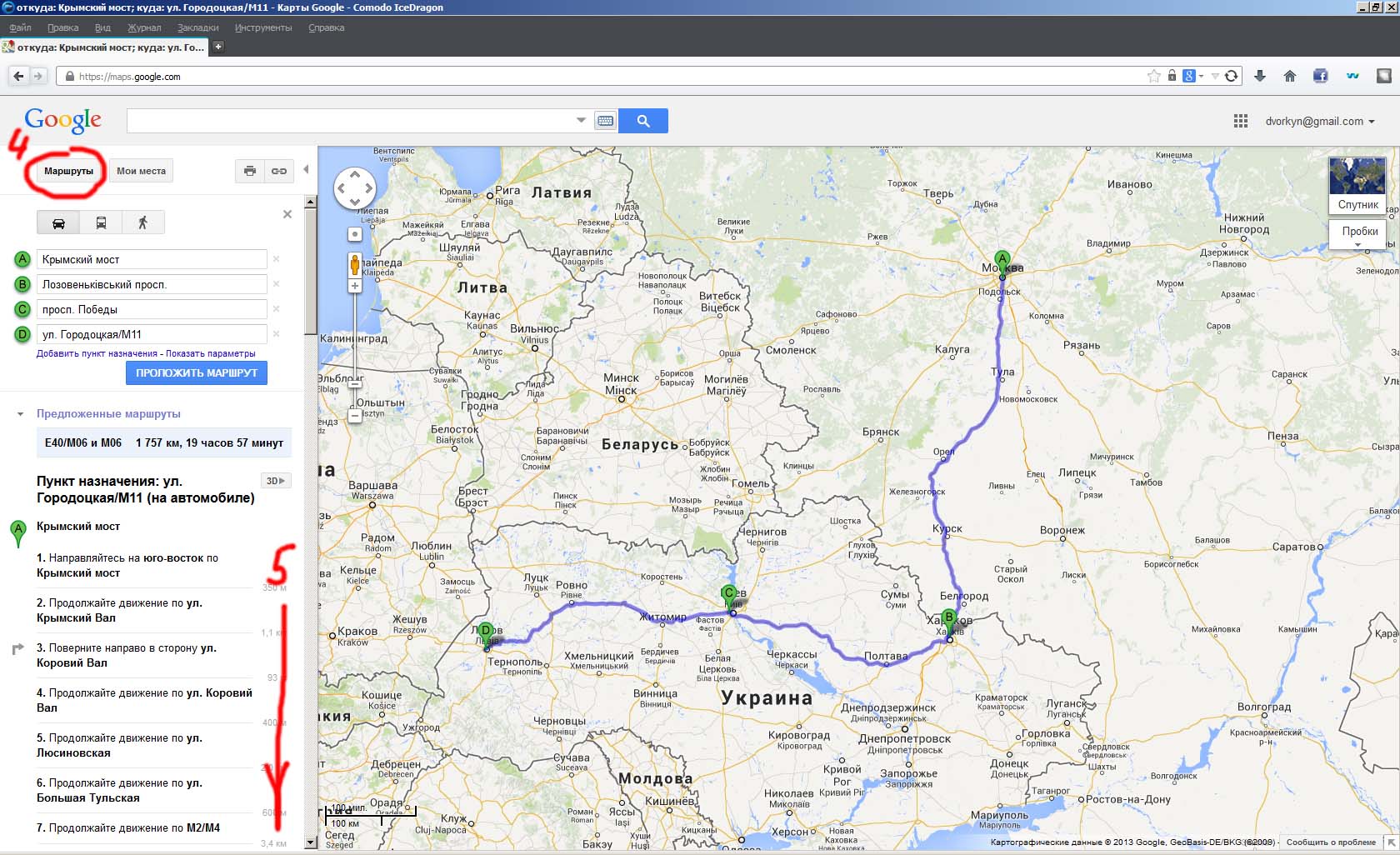 Карта челябинск построить маршрут