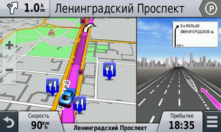 Garmin nuvi 65 LMT