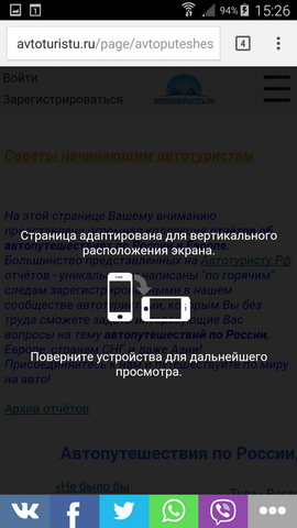 mobile version