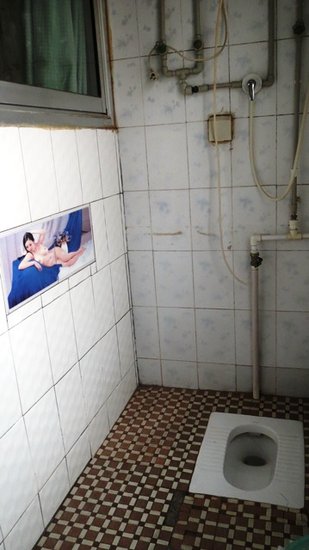Китай
