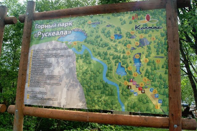 Карта Рускеала