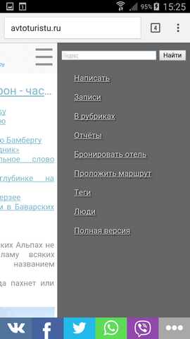 mobile version