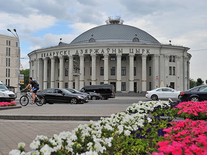 цирк