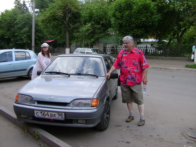 Киров