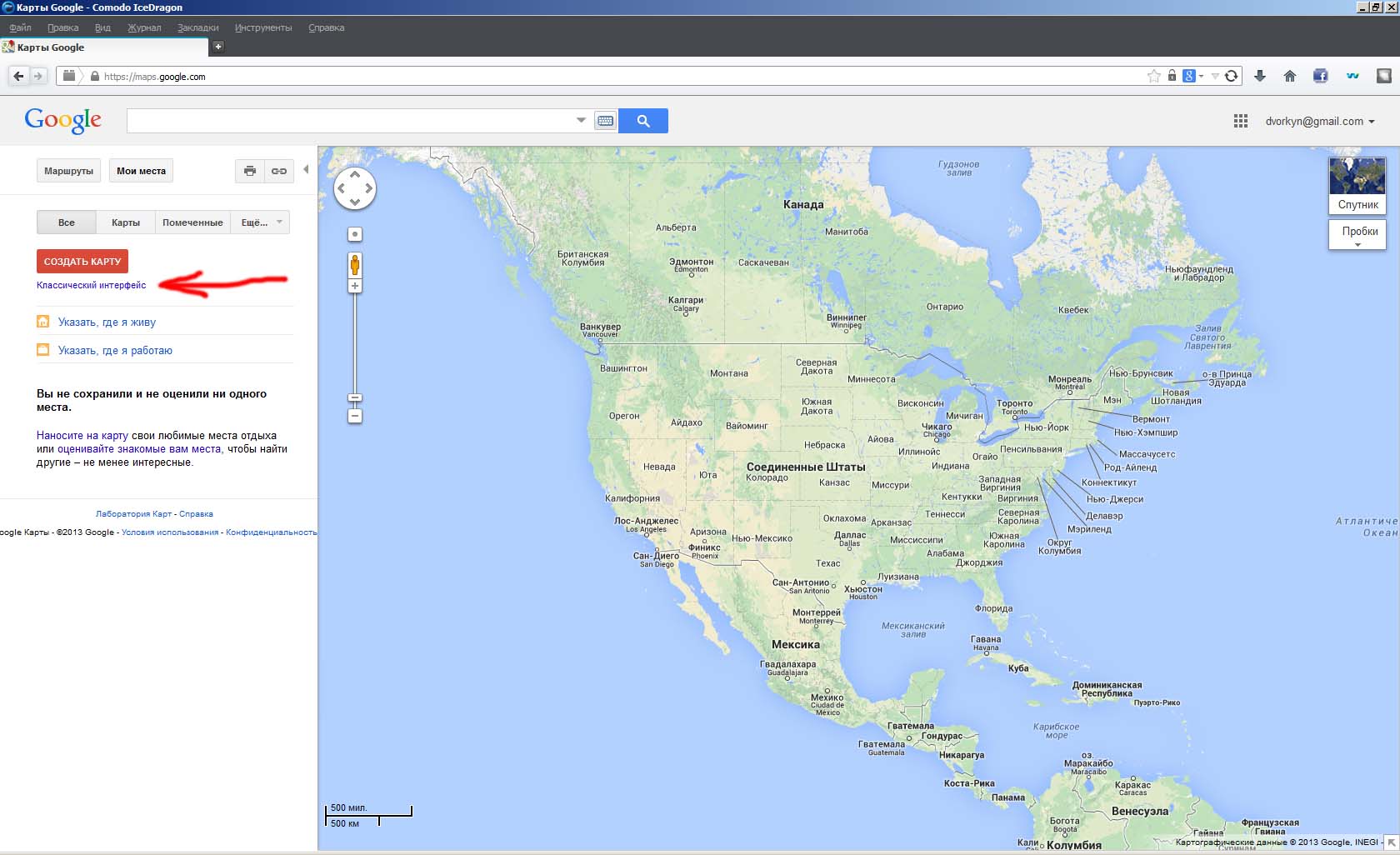 Создать карту google