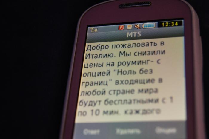 По Италии