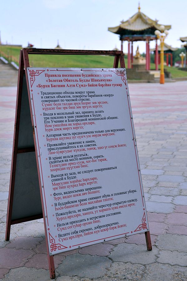 Табличка